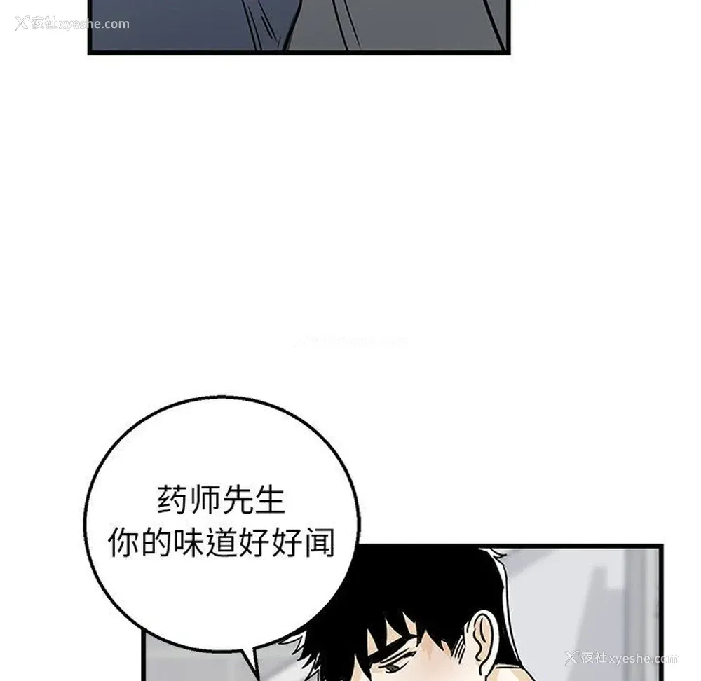 42P - 牵我手好吗？