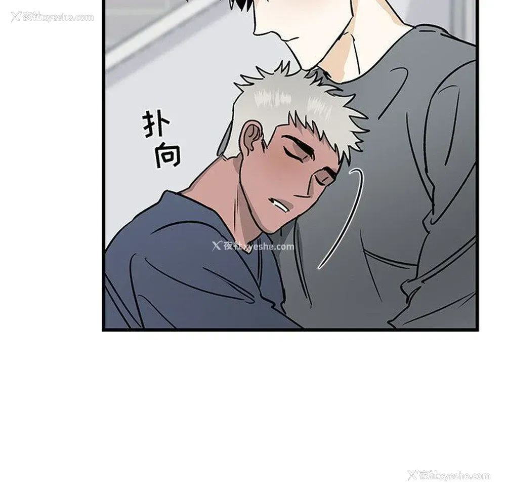 43P - 牵我手好吗？