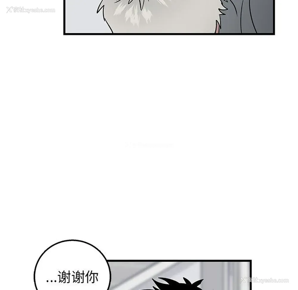 45P - 牵我手好吗？