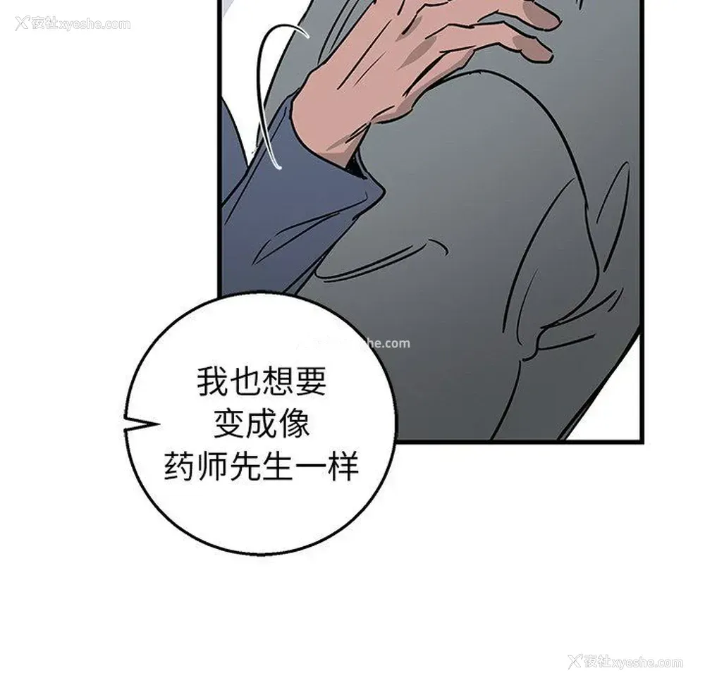 48P - 牵我手好吗？