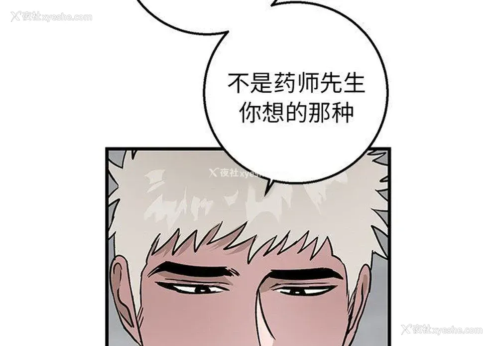 4P - 牵我手好吗？