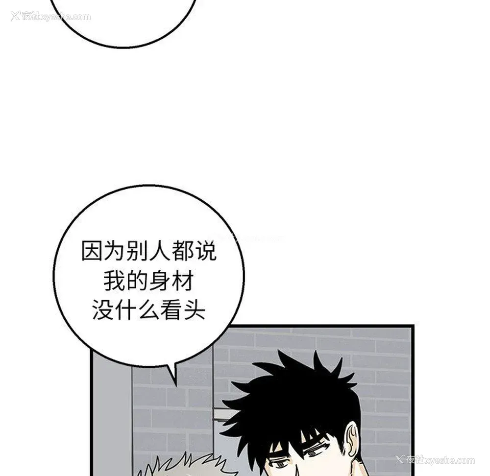 50P - 牵我手好吗？