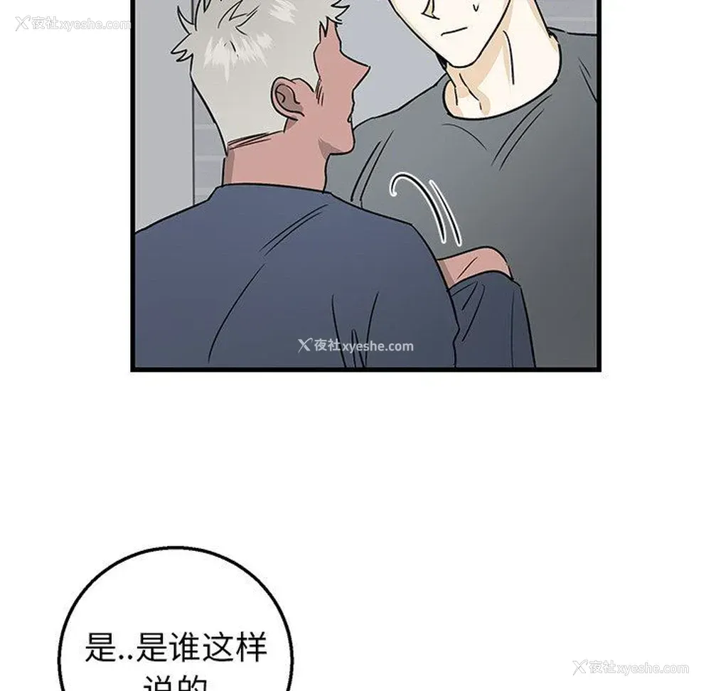51P - 牵我手好吗？