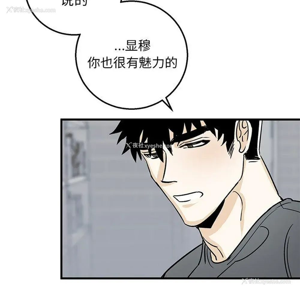 52P - 牵我手好吗？