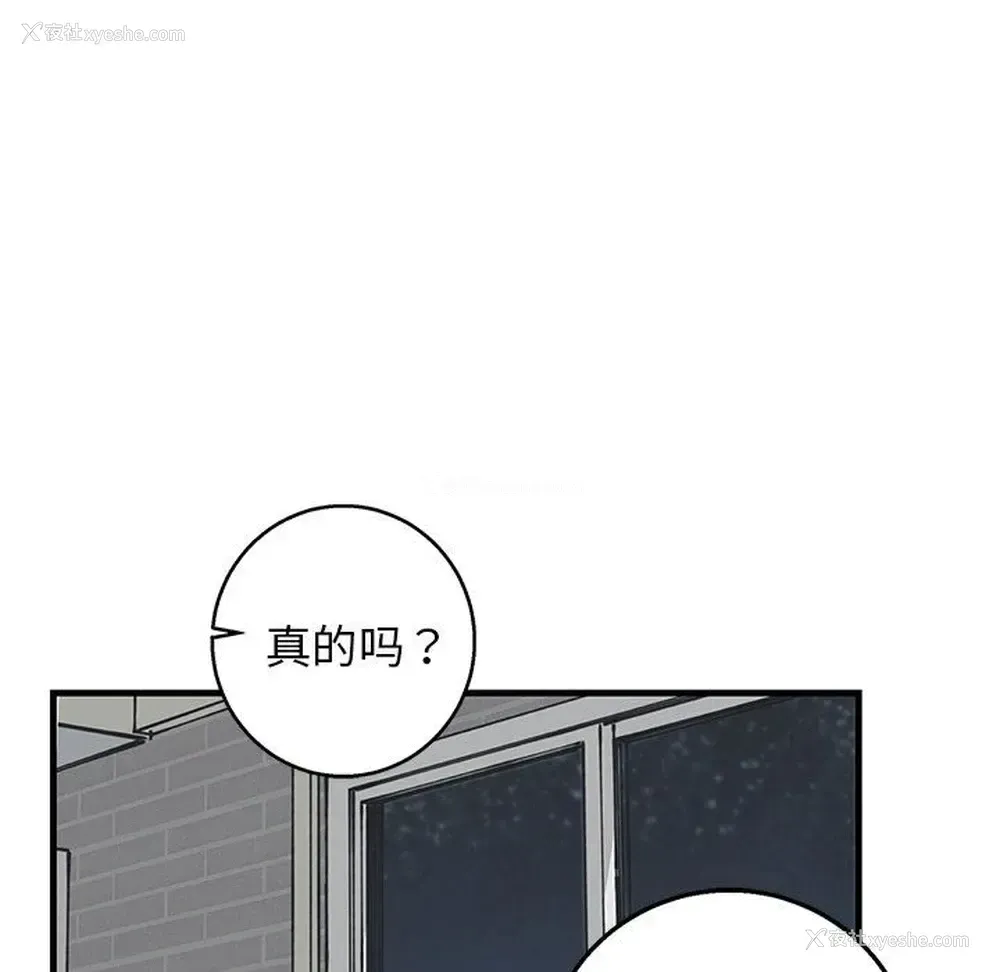 53P - 牵我手好吗？