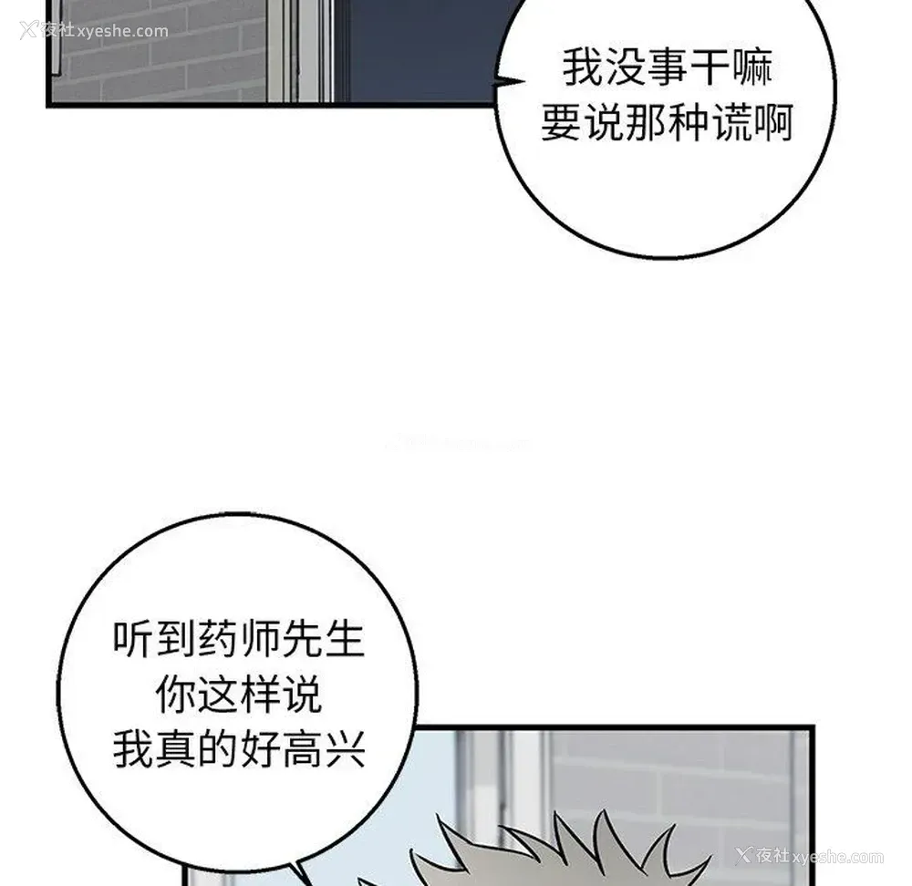 54P - 牵我手好吗？