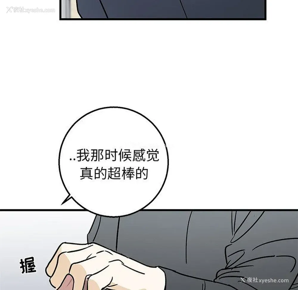 56P - 牵我手好吗？