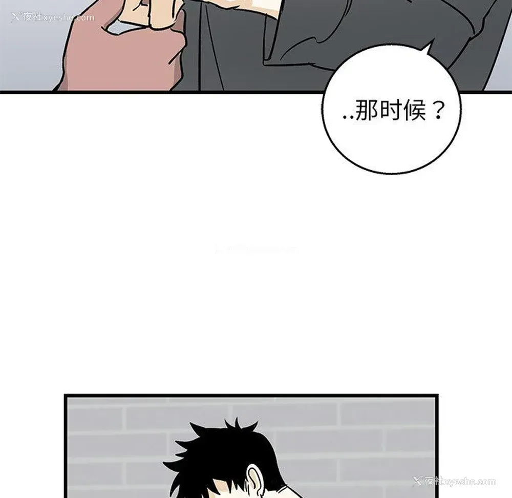 57P - 牵我手好吗？
