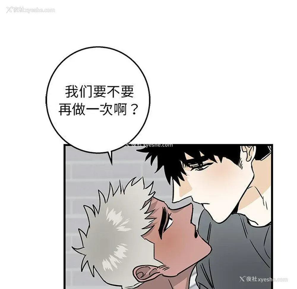 59P - 牵我手好吗？
