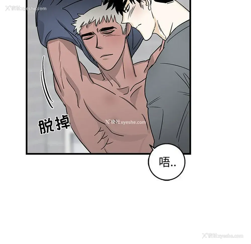 63P - 牵我手好吗？