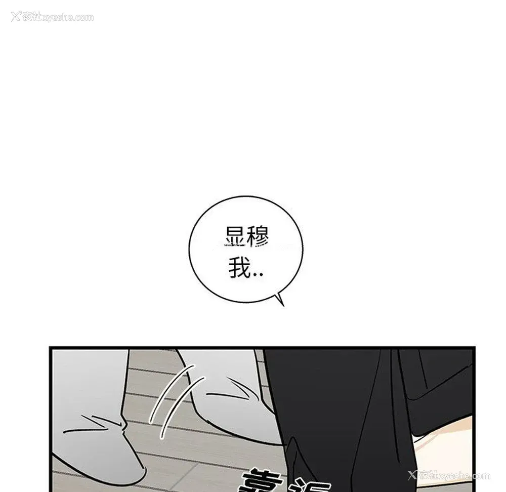 6P - 牵我手好吗？