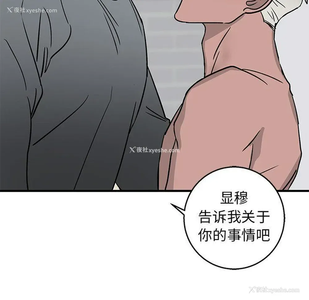 70P - 牵我手好吗？