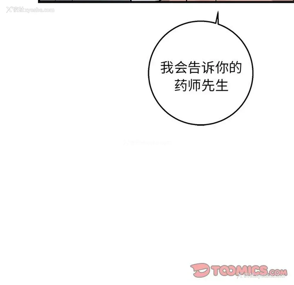 72P - 牵我手好吗？