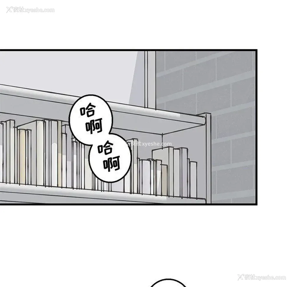74P - 牵我手好吗？