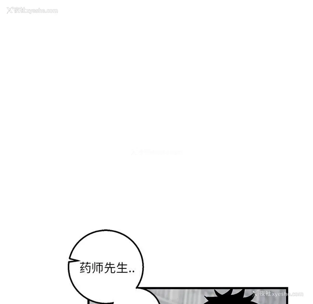 76P - 牵我手好吗？