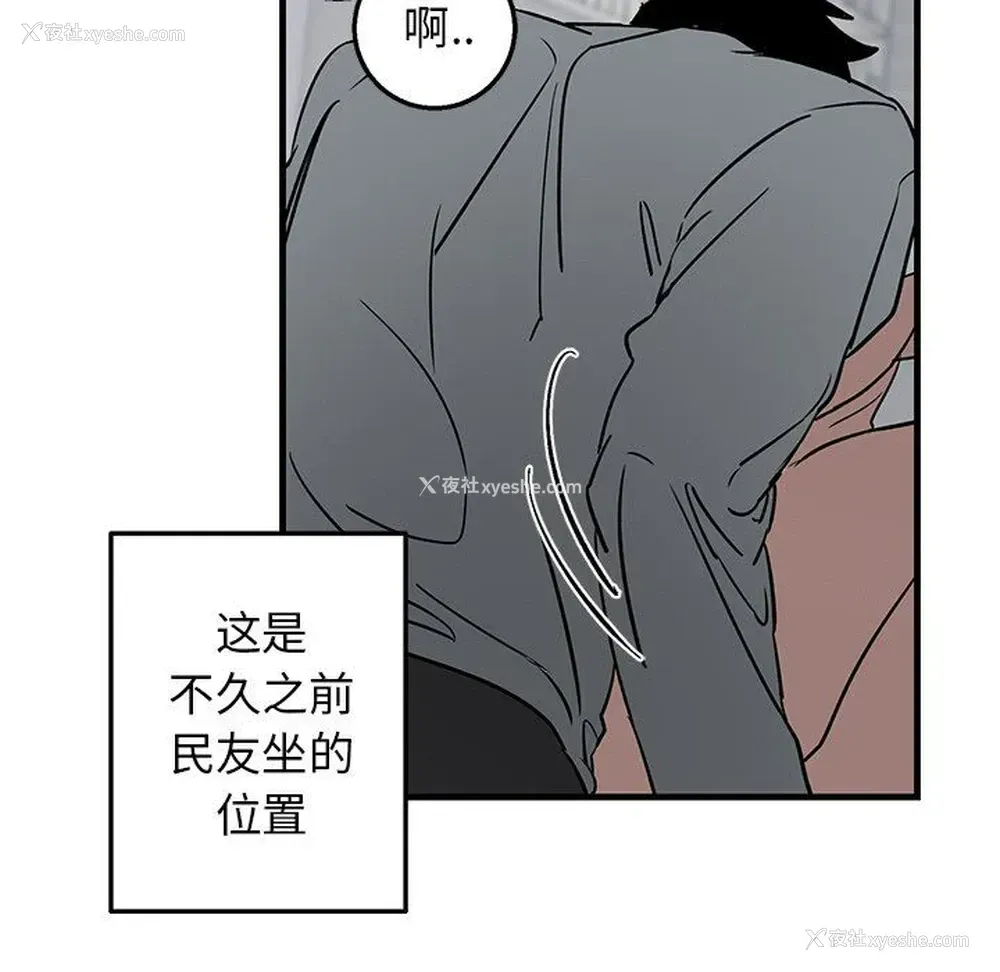 77P - 牵我手好吗？