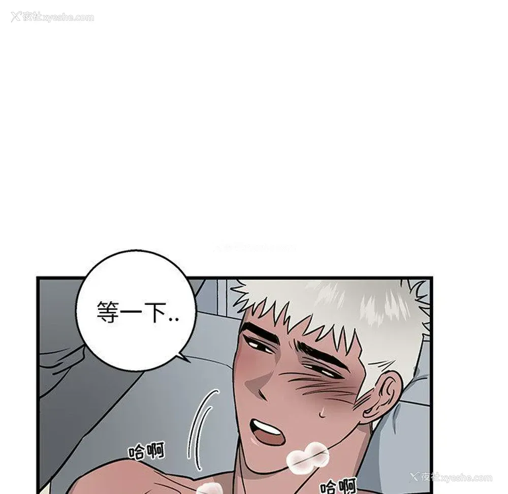 78P - 牵我手好吗？