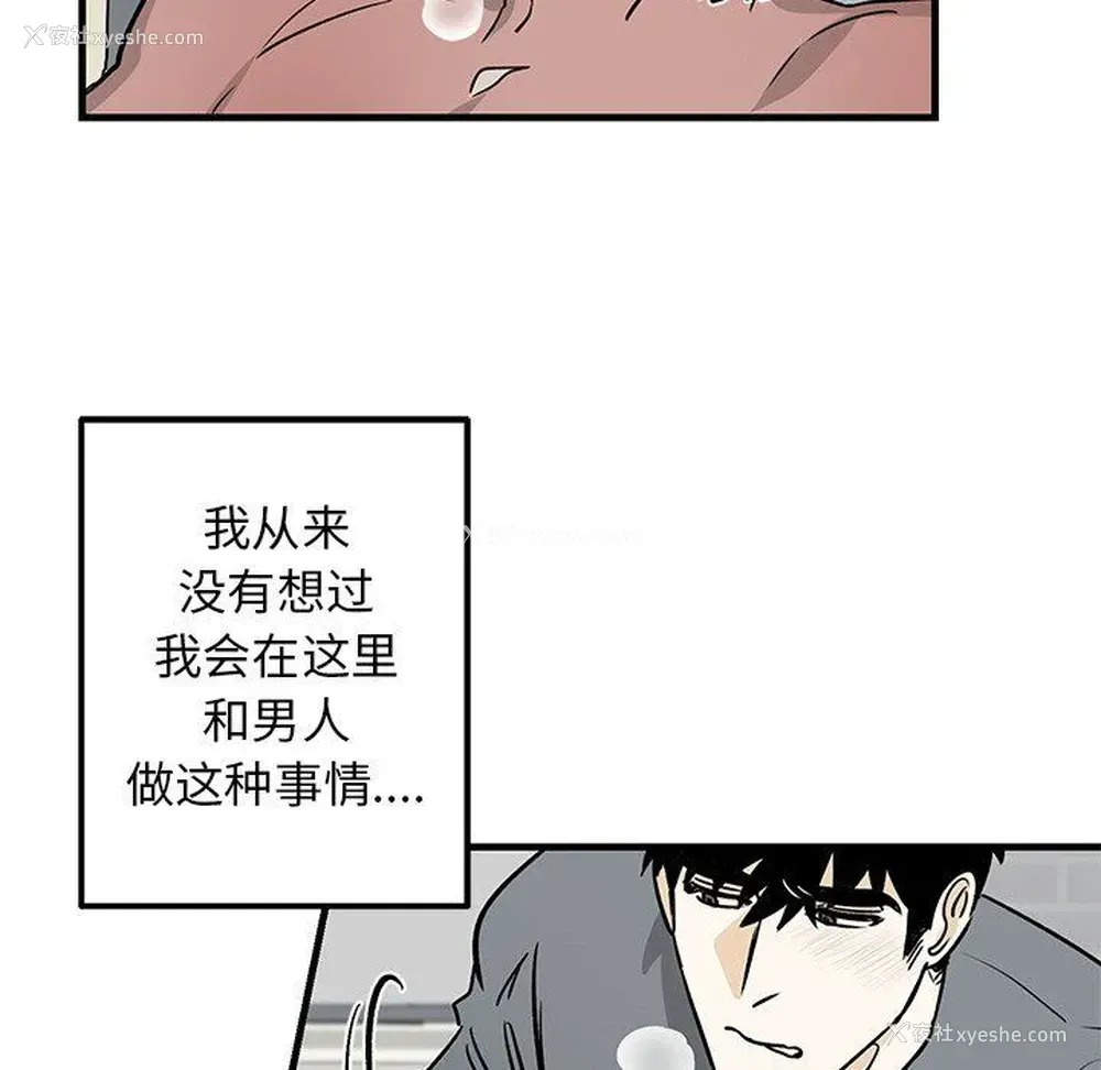 79P - 牵我手好吗？