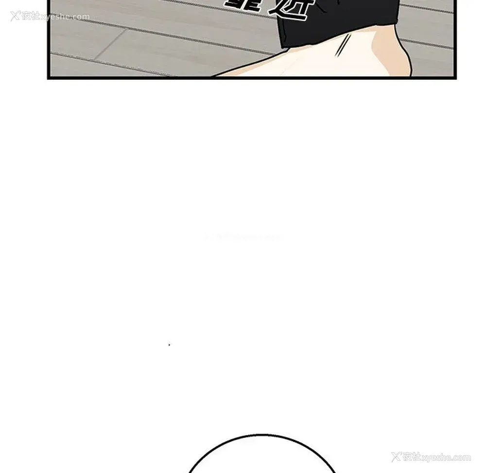7P - 牵我手好吗？