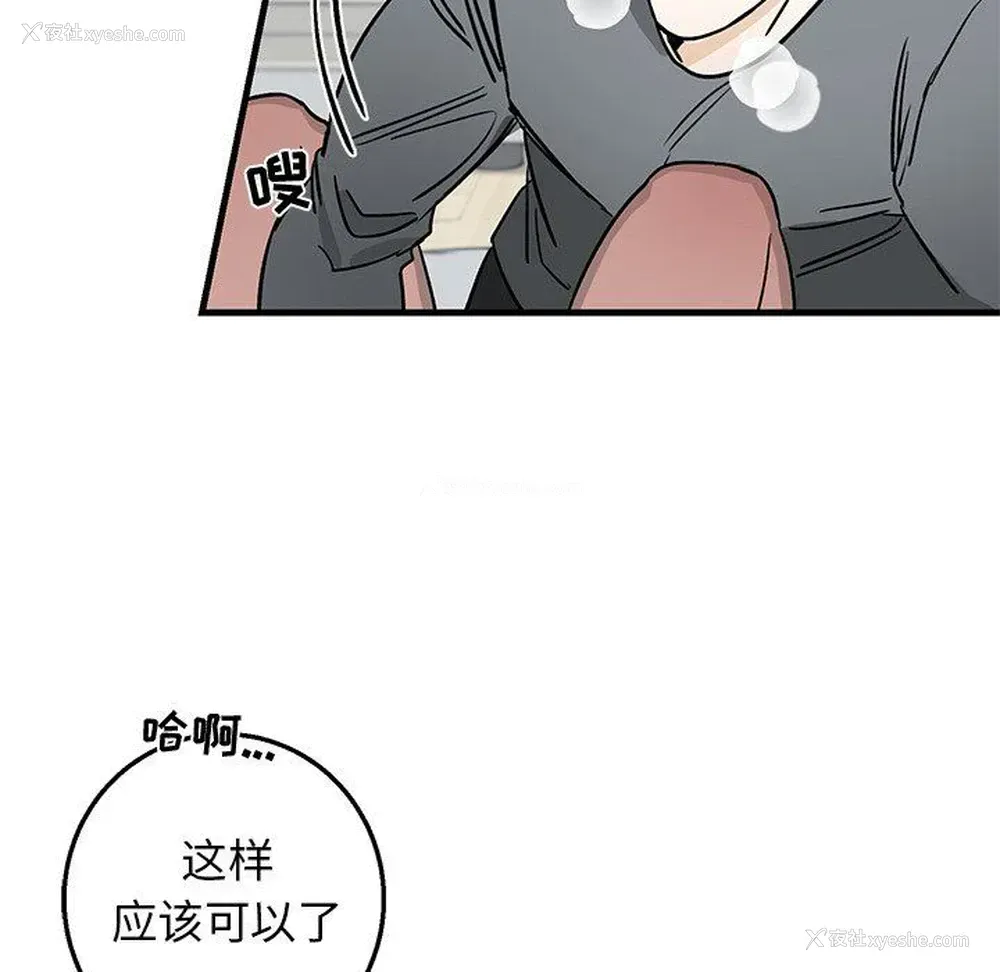80P - 牵我手好吗？