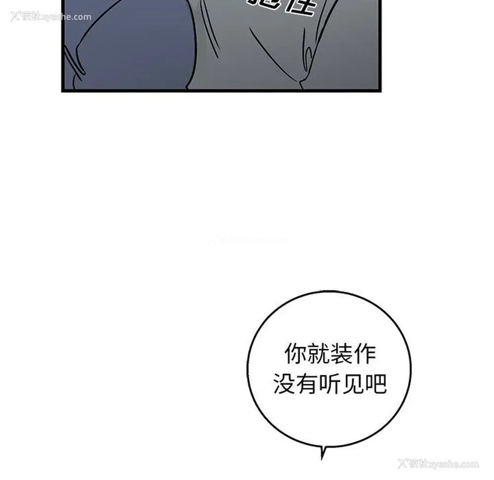 9P - 牵我手好吗？