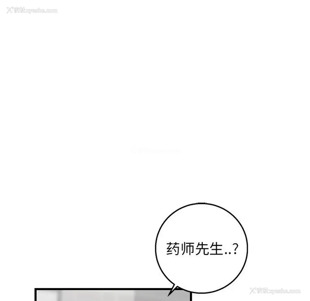 10P - 牵我手好吗？