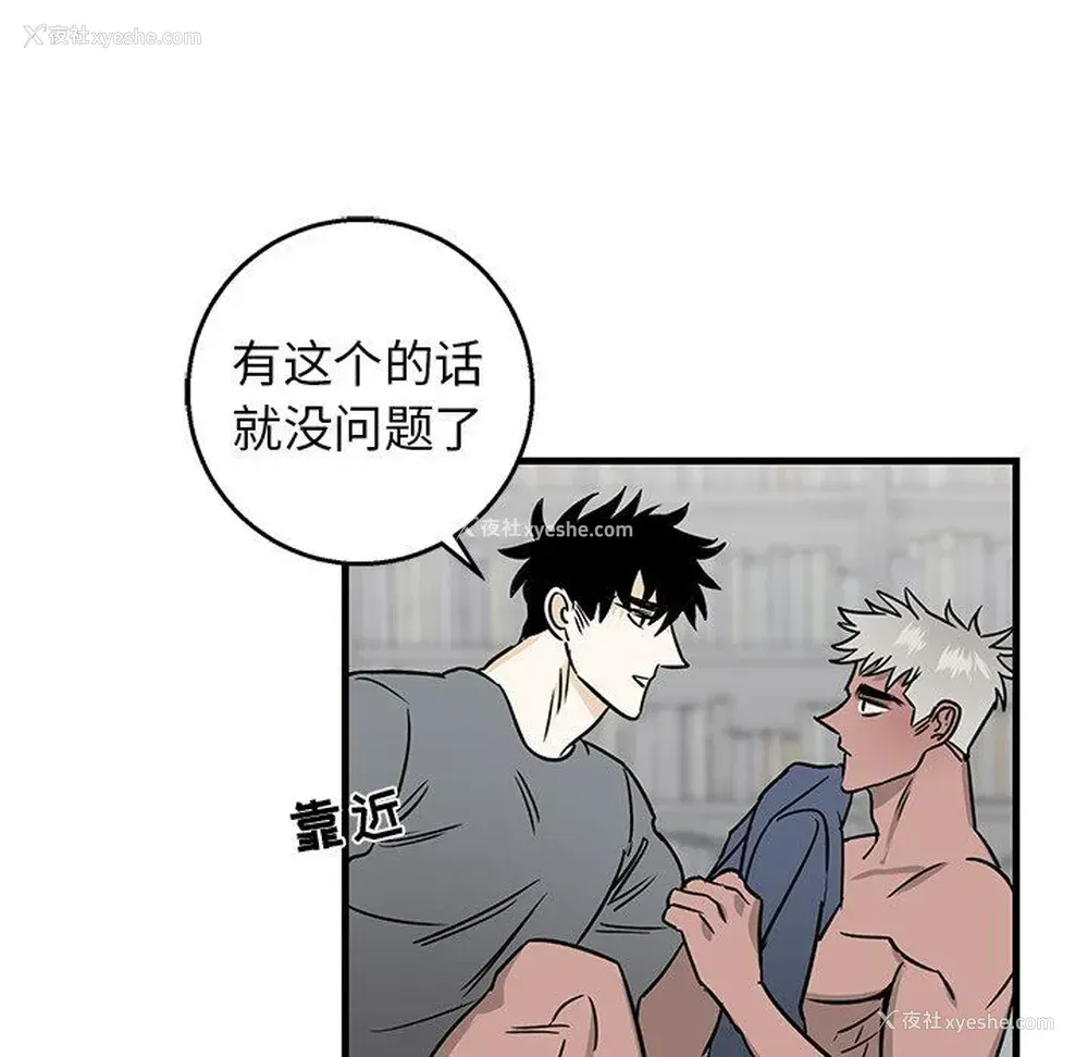 12P - 牵我手好吗？