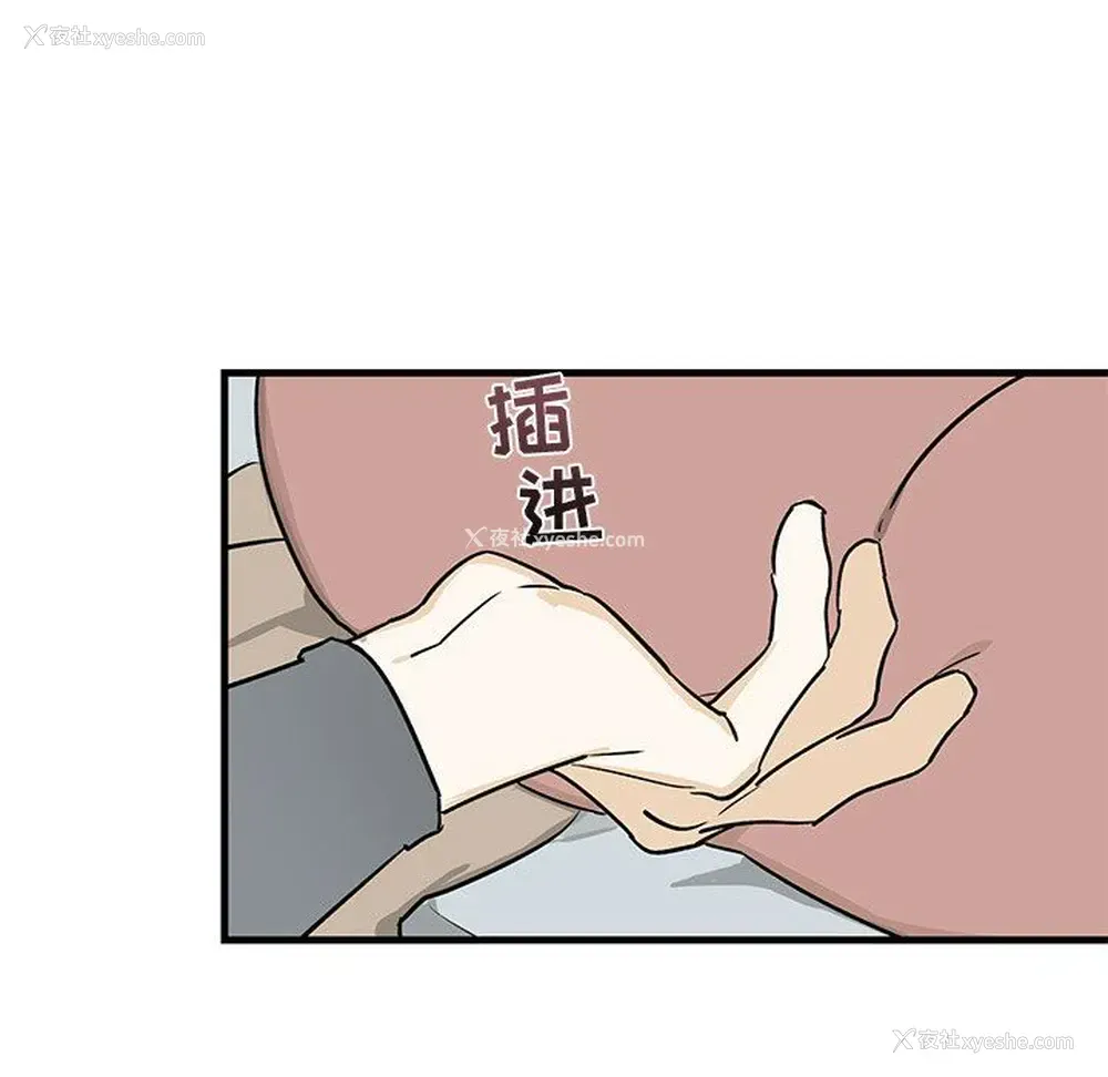 15P - 牵我手好吗？