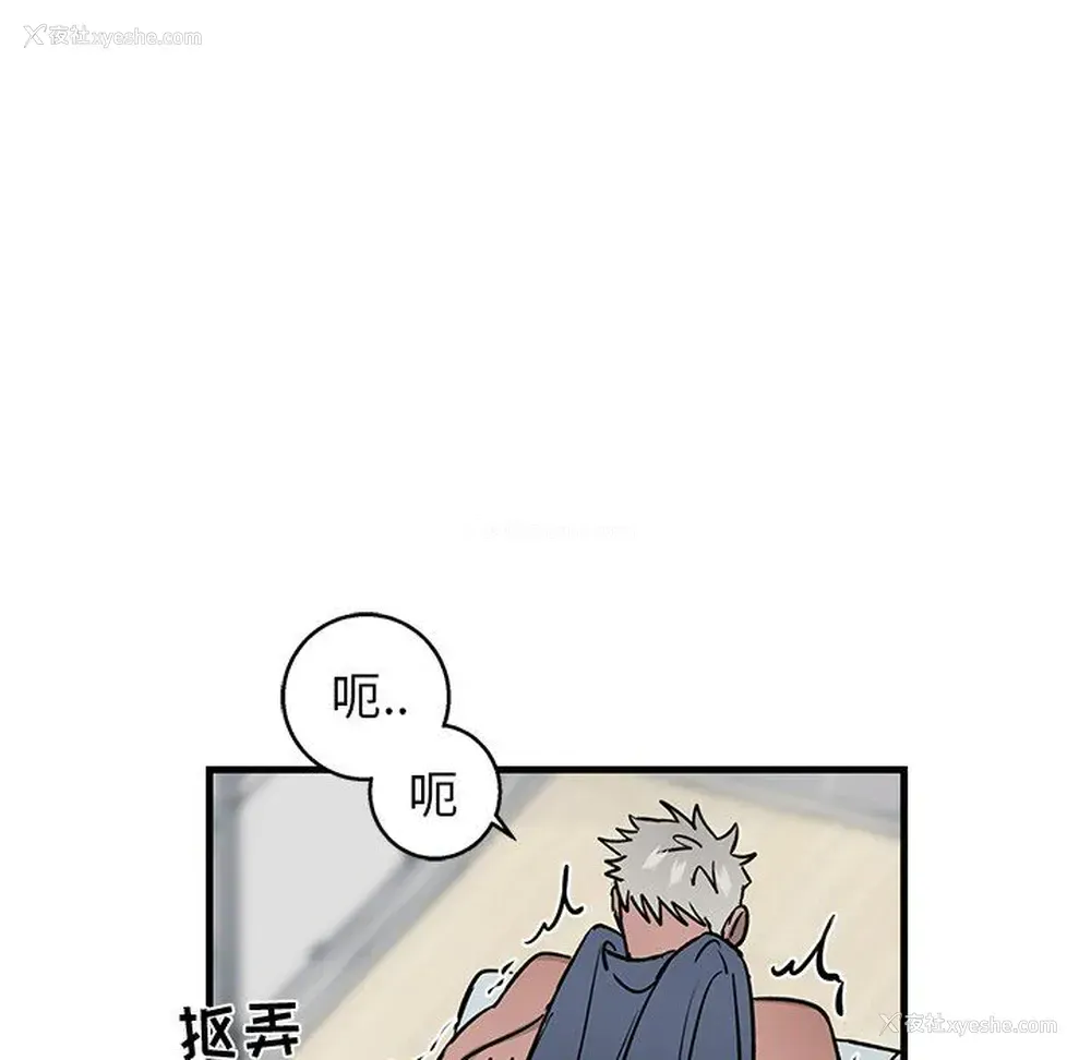 18P - 牵我手好吗？