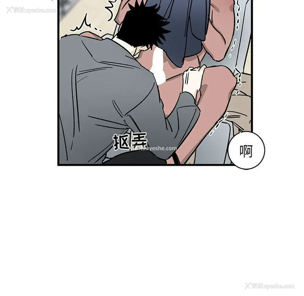 19P - 牵我手好吗？