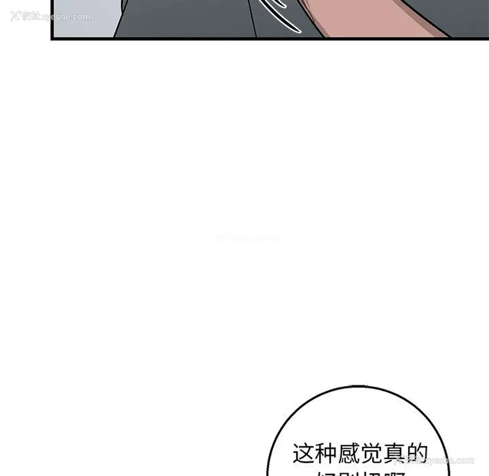 21P - 牵我手好吗？