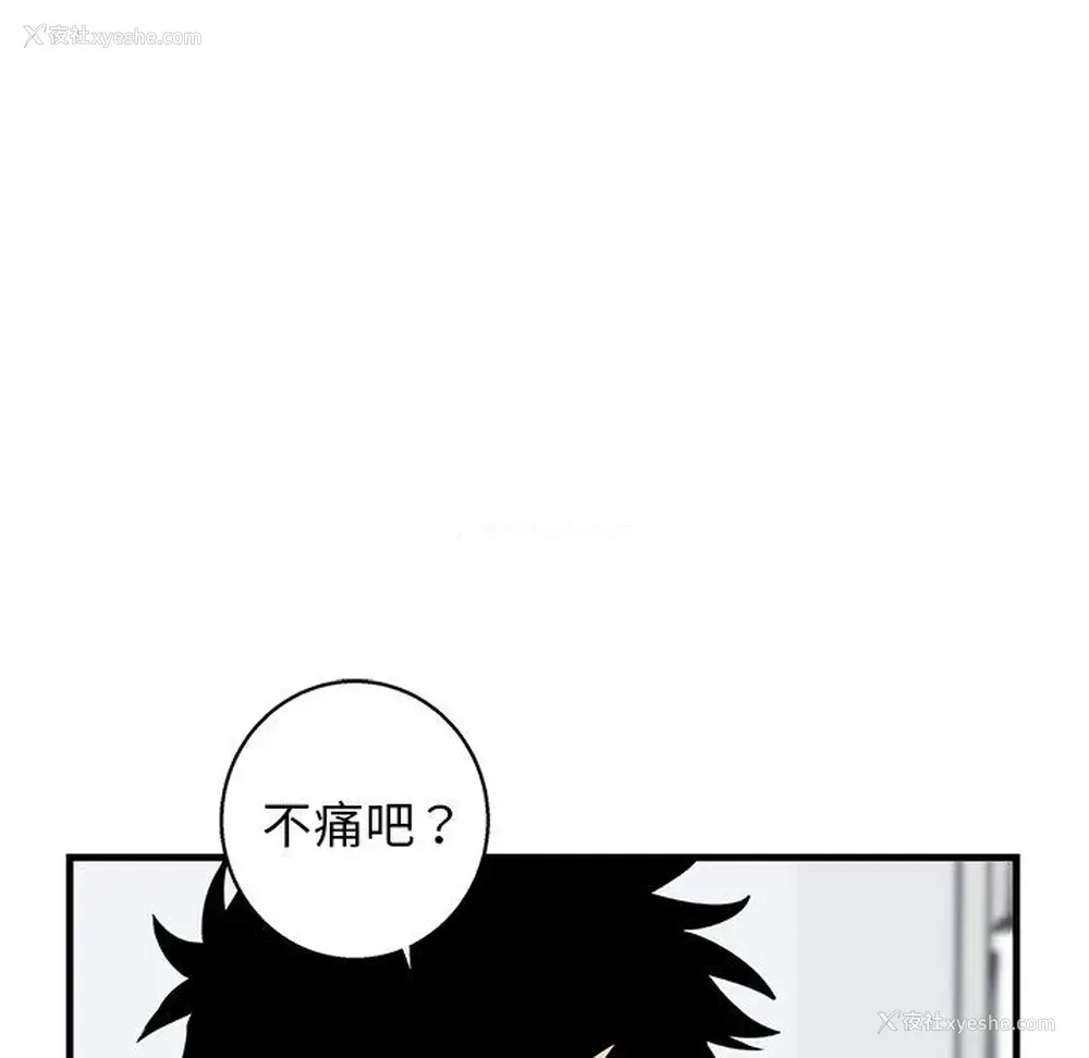 25P - 牵我手好吗？