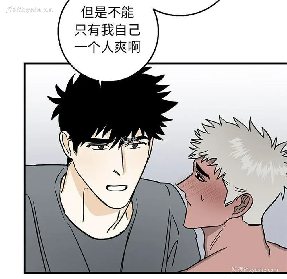 33P - 牵我手好吗？