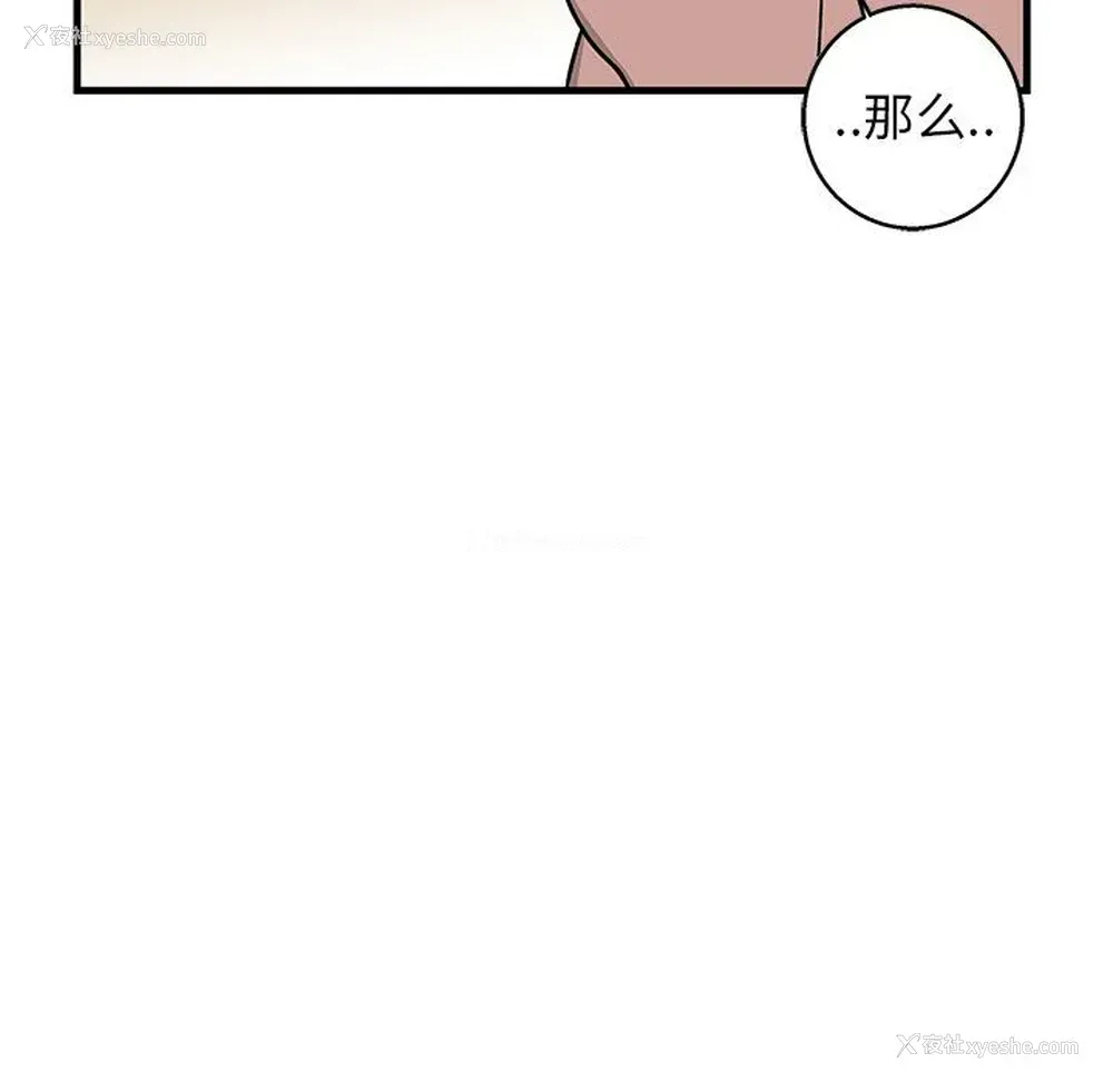 37P - 牵我手好吗？