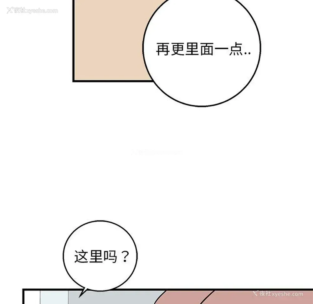 39P - 牵我手好吗？