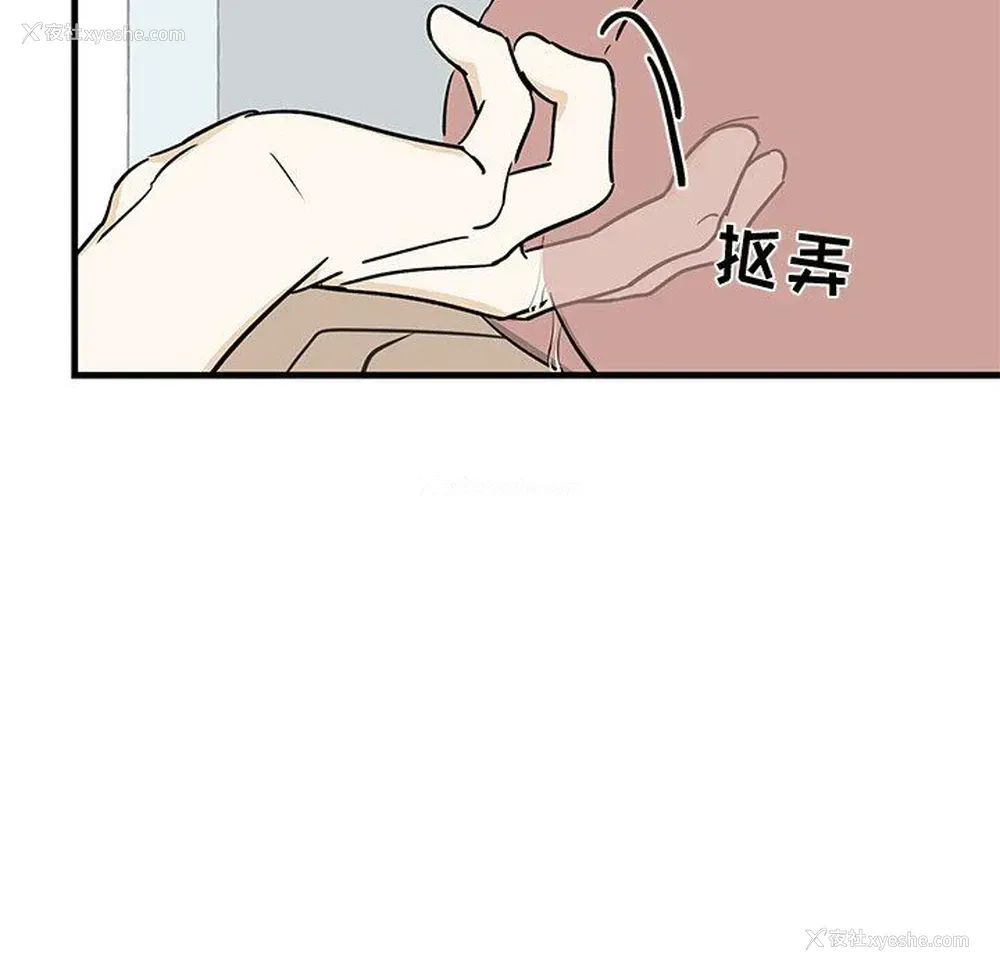 40P - 牵我手好吗？