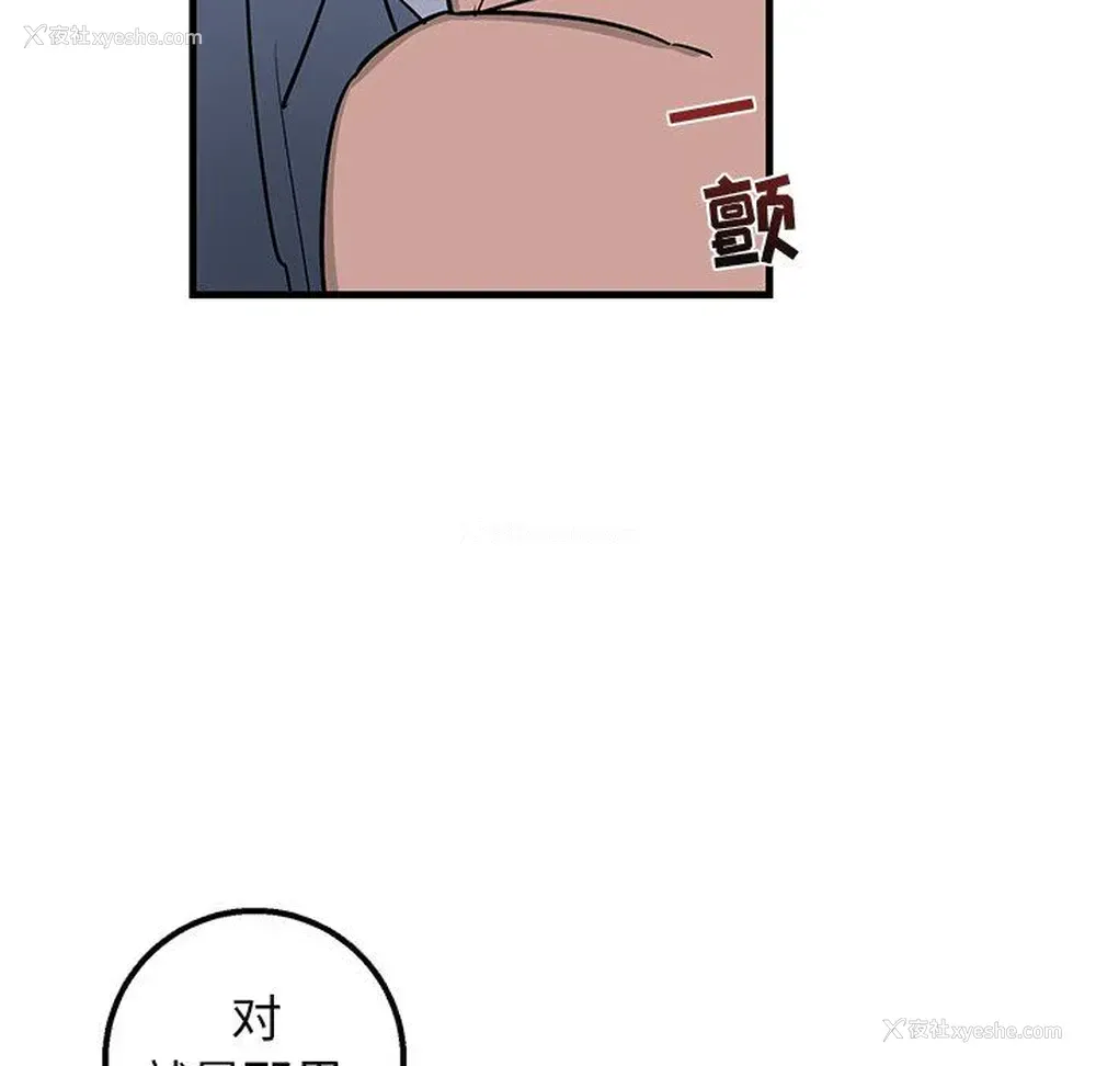 42P - 牵我手好吗？