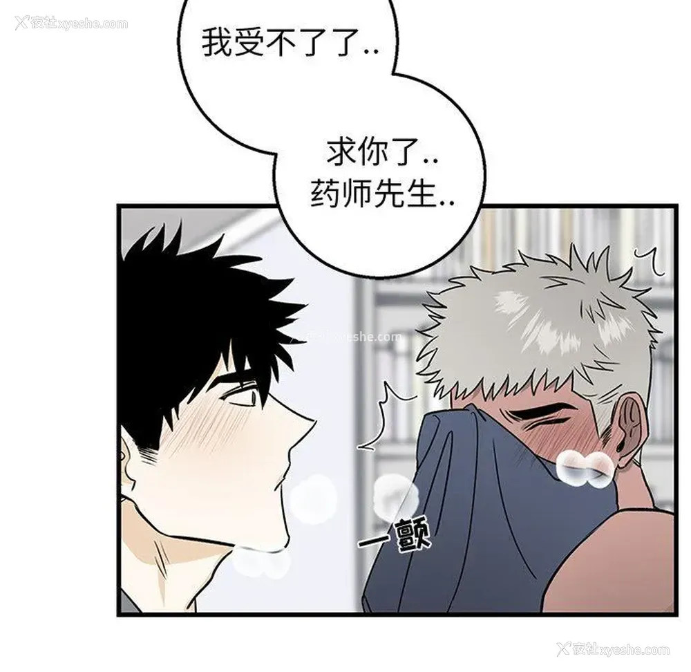 46P - 牵我手好吗？