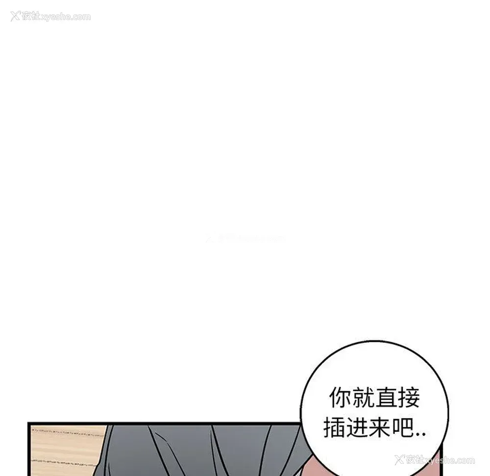 47P - 牵我手好吗？