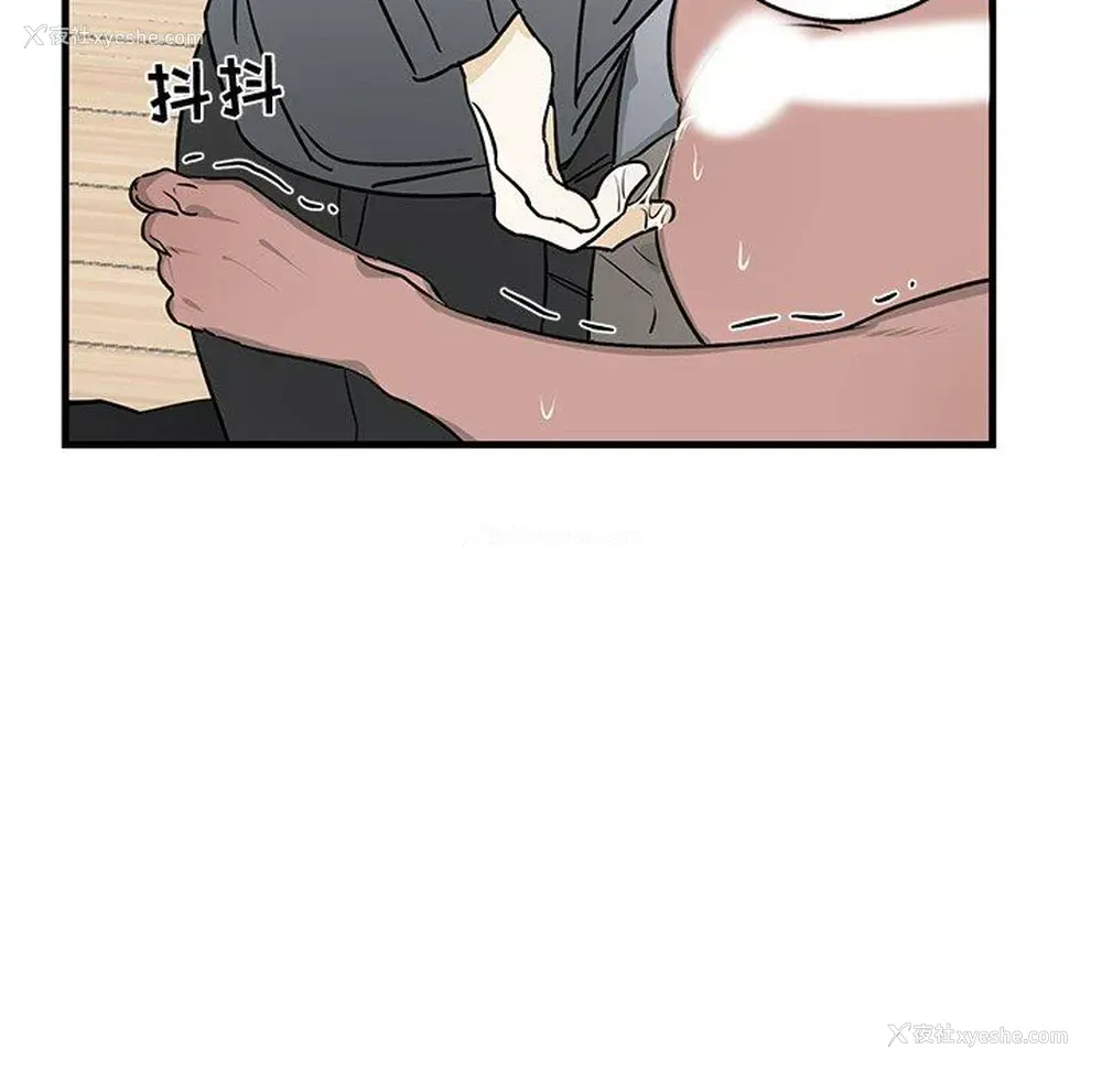 48P - 牵我手好吗？