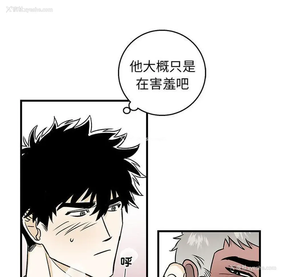 49P - 牵我手好吗？