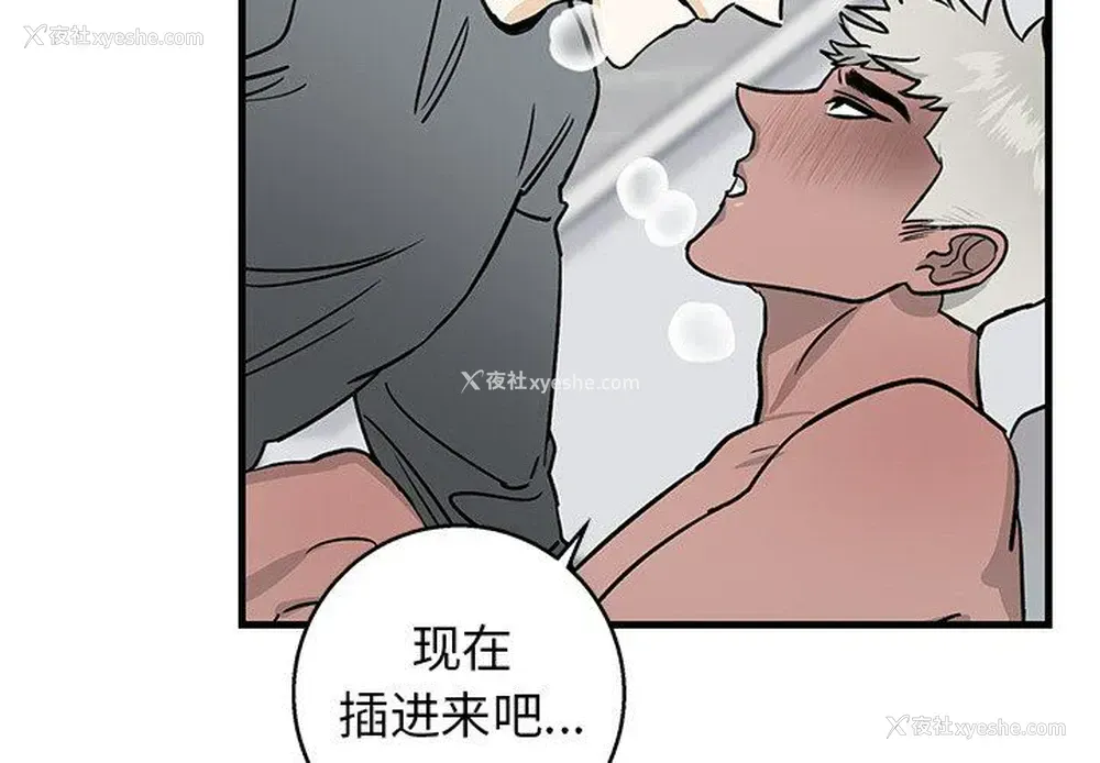 4P - 牵我手好吗？