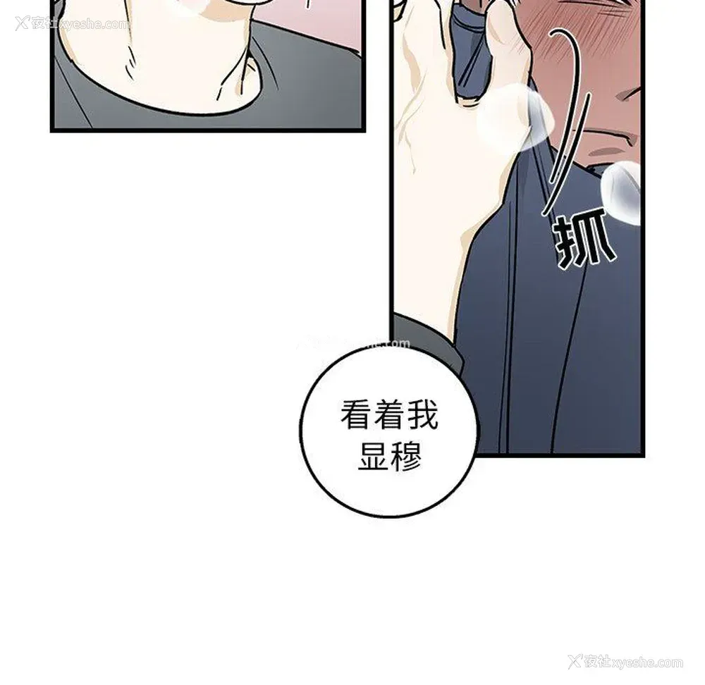 50P - 牵我手好吗？