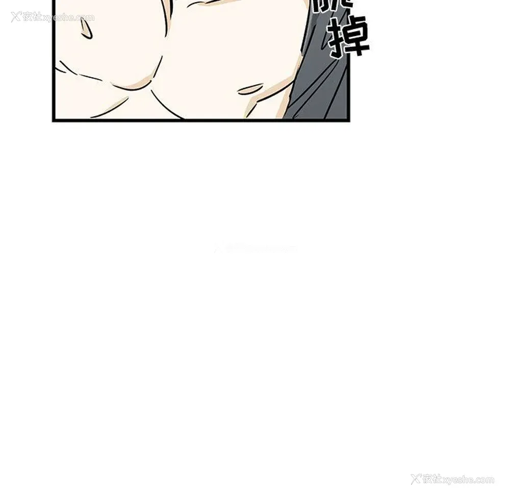 56P - 牵我手好吗？
