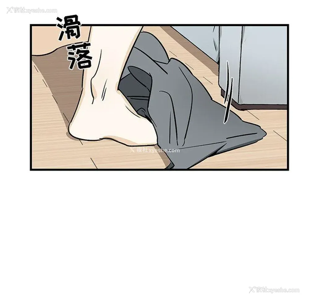 57P - 牵我手好吗？