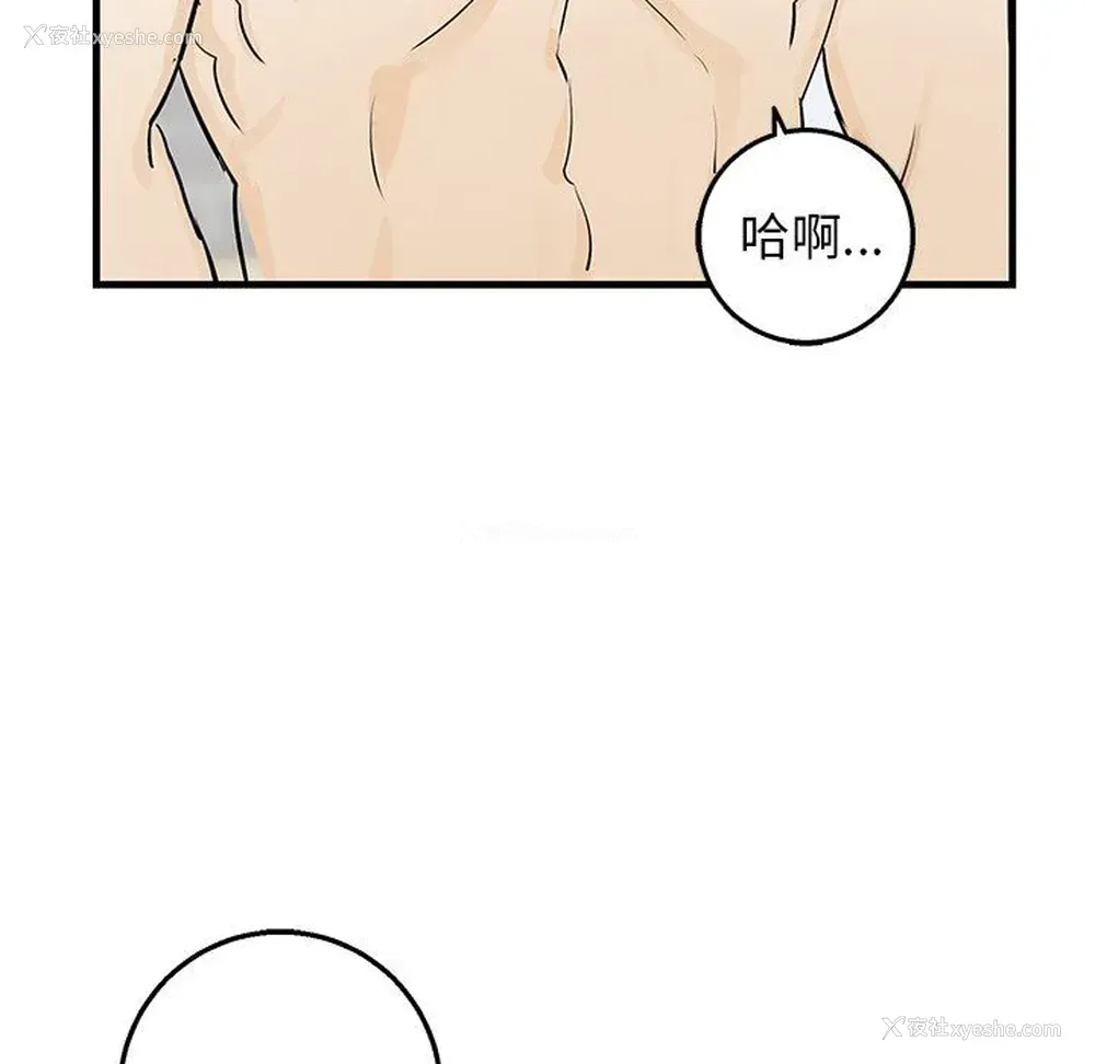 60P - 牵我手好吗？