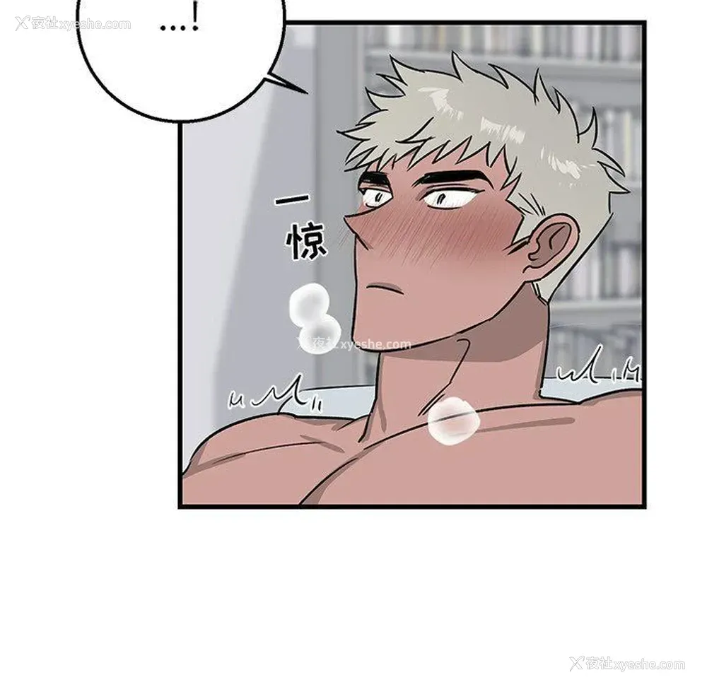 61P - 牵我手好吗？