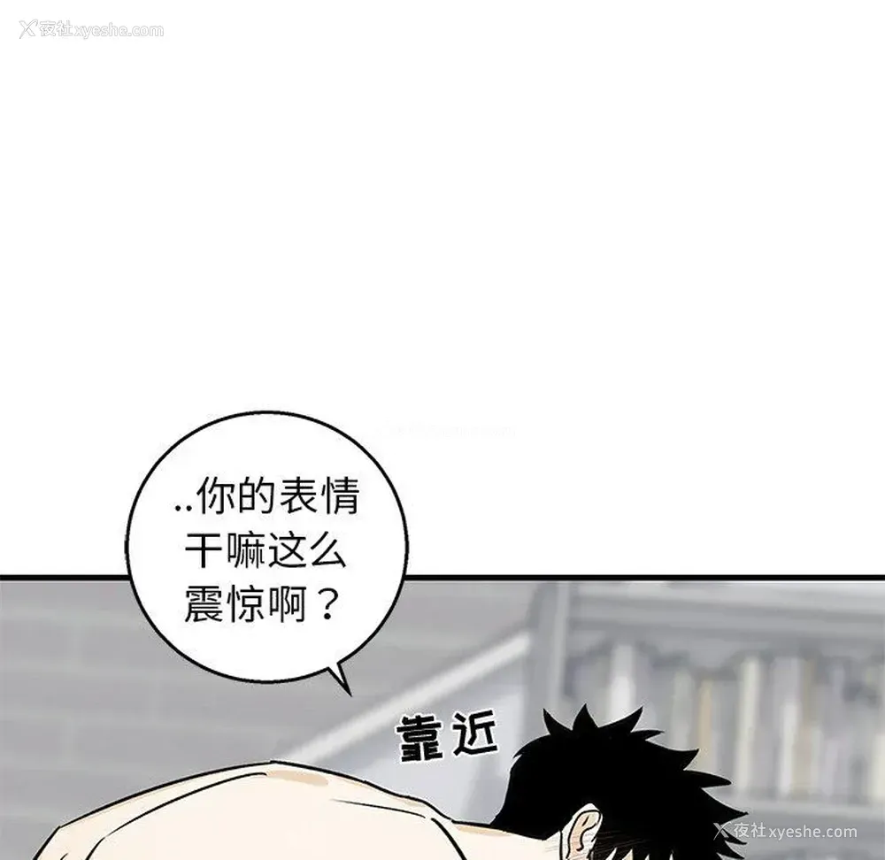 62P - 牵我手好吗？