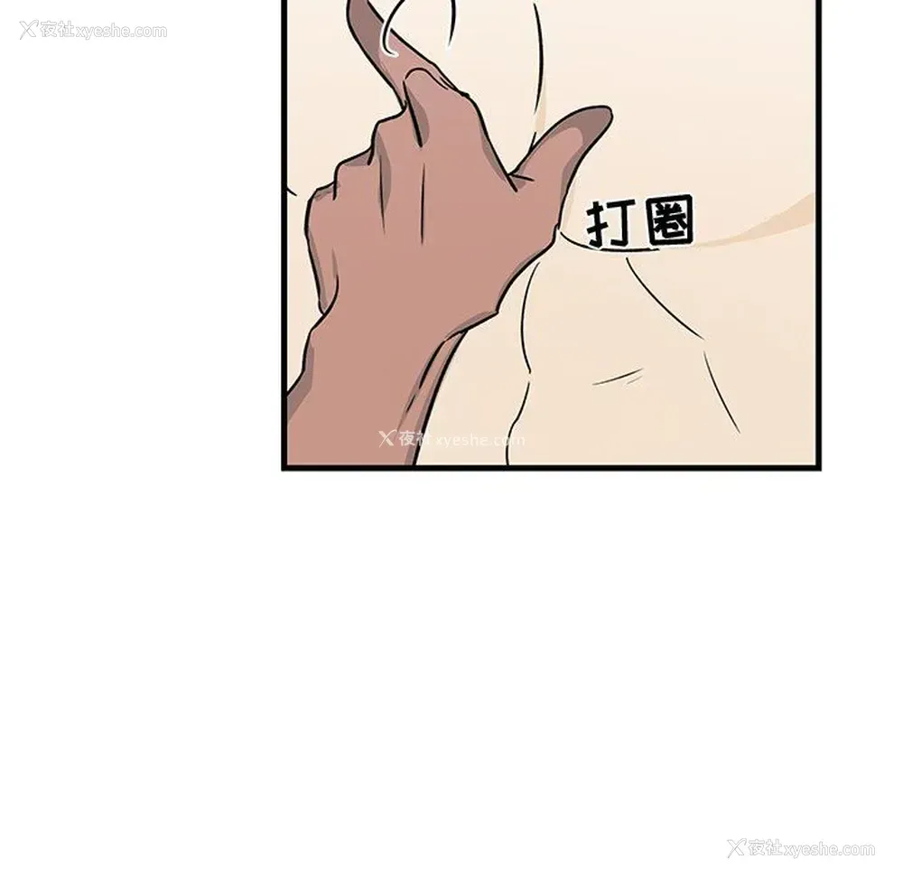 65P - 牵我手好吗？