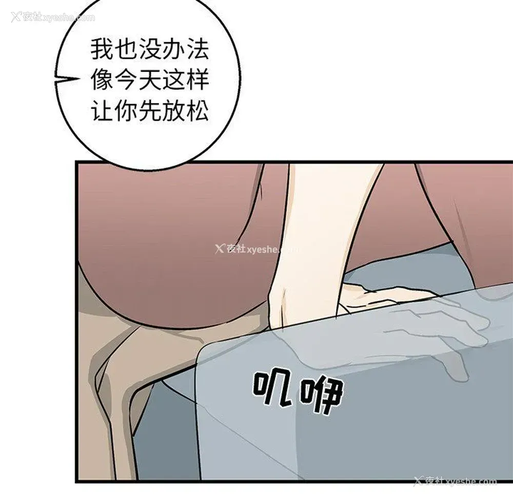 68P - 牵我手好吗？